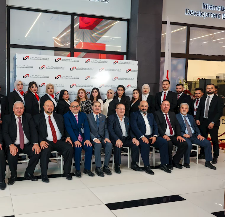 Opening of the Cairo Mall branch