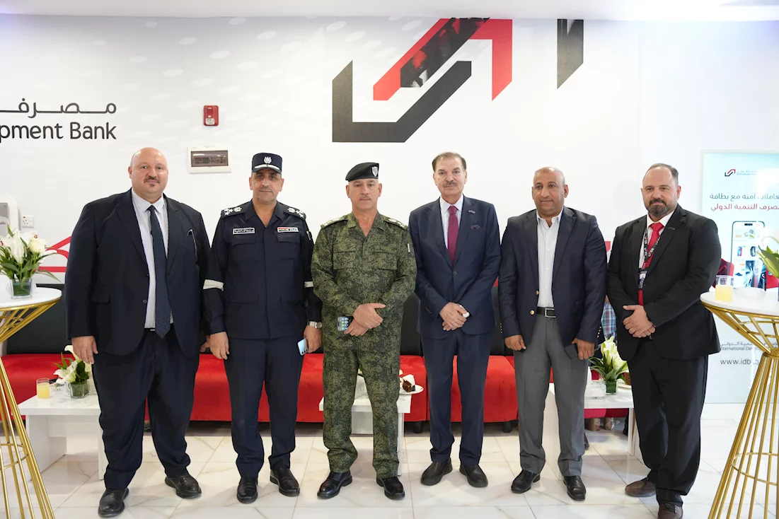 International Development Bank (IDB) Opens New Branch in Salah Al-Din – Tikrit A Strategic Step toward Enhancing Financial Inclusion and Expanding Banking Services across Iraq