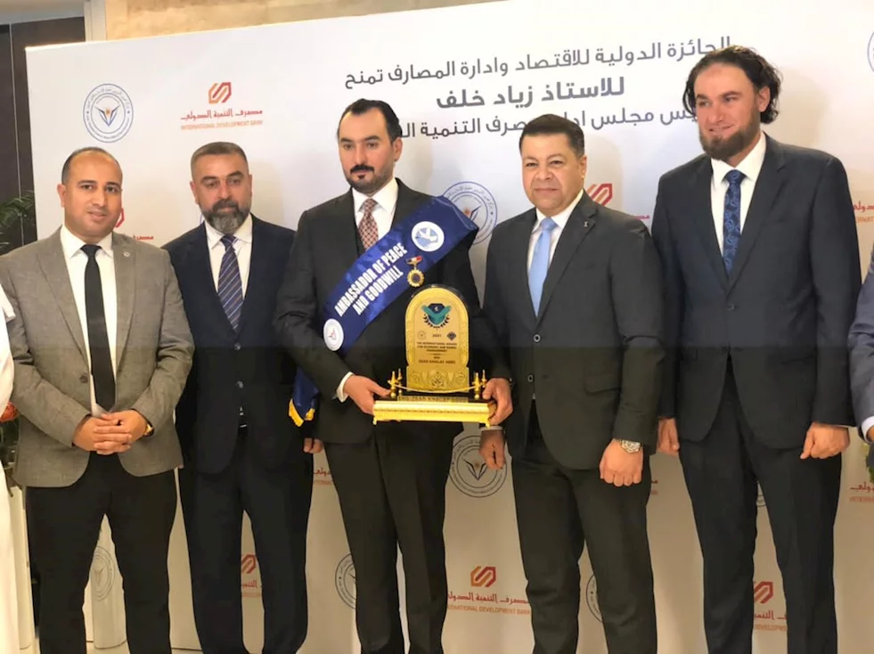 Dr. Ziyad Khalaf Receives Prestigious International Award for Leadership in Banking and Economics