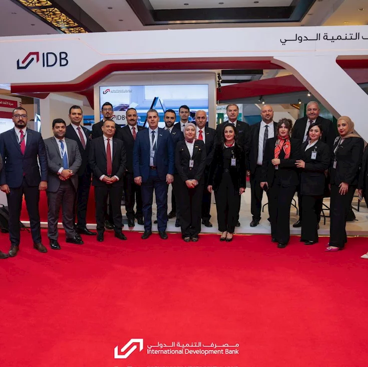 The International Development Bank Witnesses Popular and Official Turnout at Baghdad International Fair