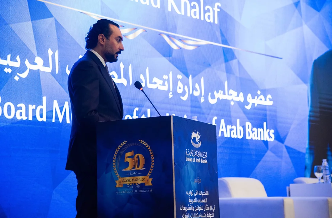 The International Development Bank Concludes the Union of Arab Banks Conference in Baghdad as a Diamond Sponsor