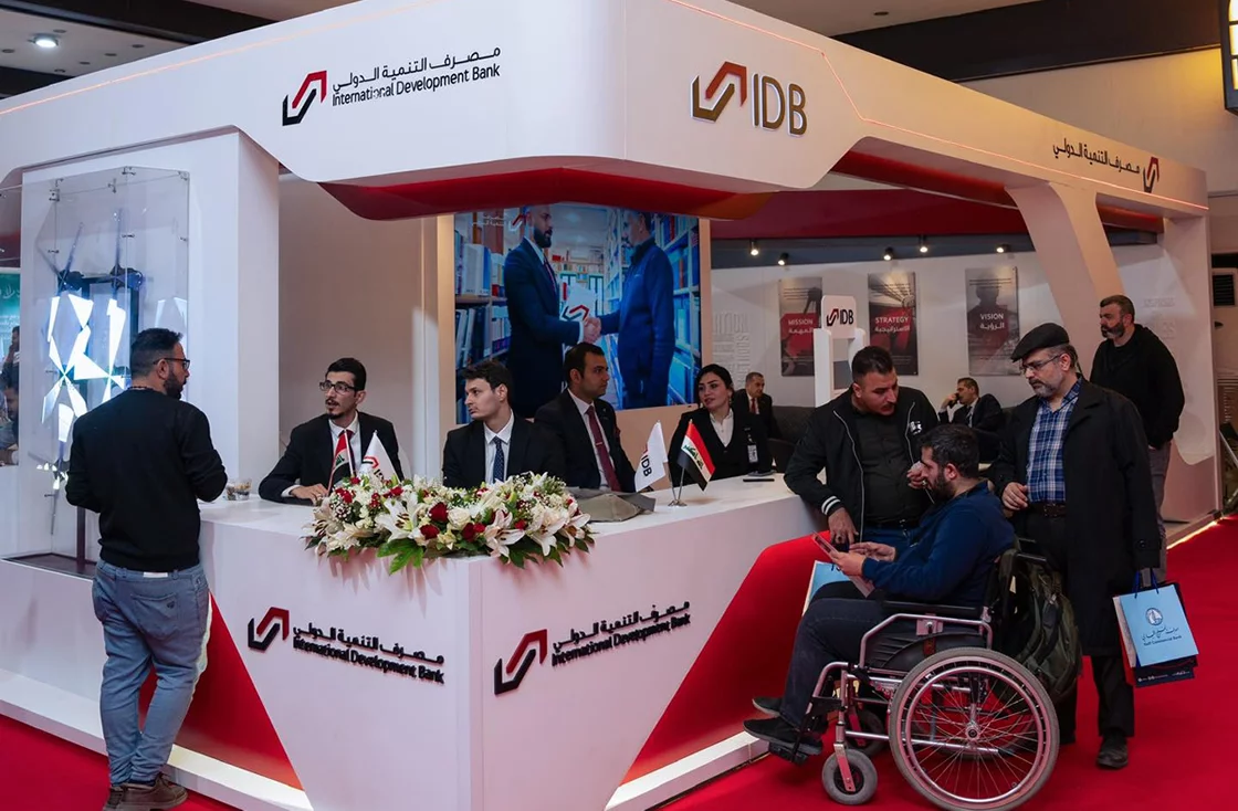 The International Development Bank Witnesses Popular and Official Turnout at Baghdad International Fair