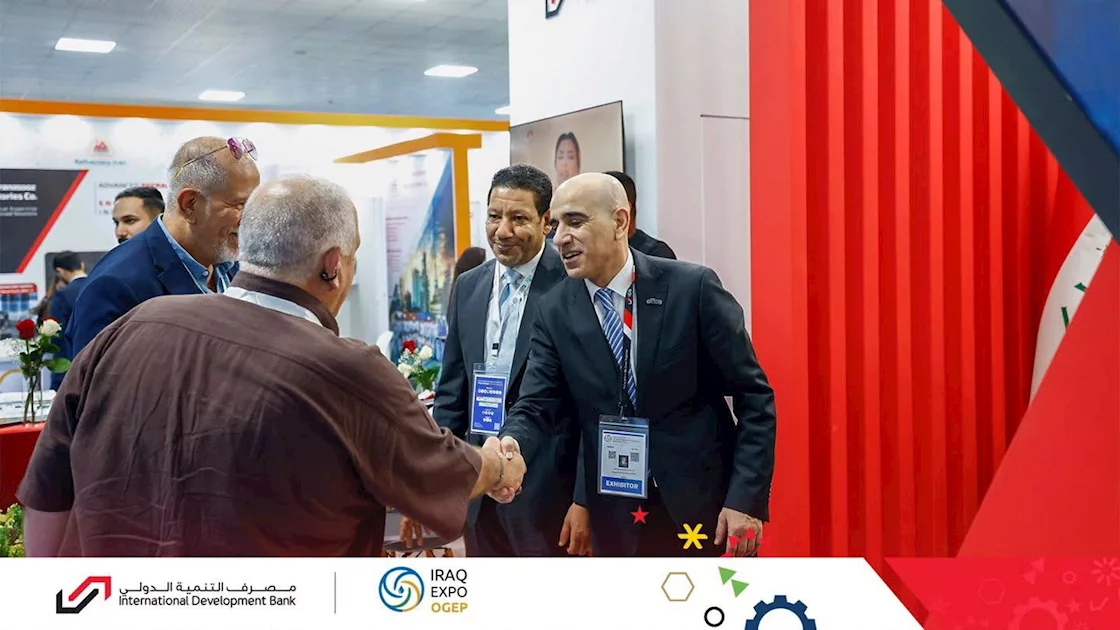 مصرف التنمية الدولي يعزز دوره كشريك استراتيجي لقطاع الطاقة والاستثمار خلال مشاركته في معرض العراق الدولي للنفط والغاز