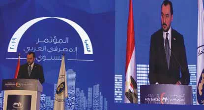 إنعكاسات التقلبات السياسية على مسار العمل المصرفي تفعيل الصناعة المصرفية لتكون منصة للاقتصاد الرقمي العالمي