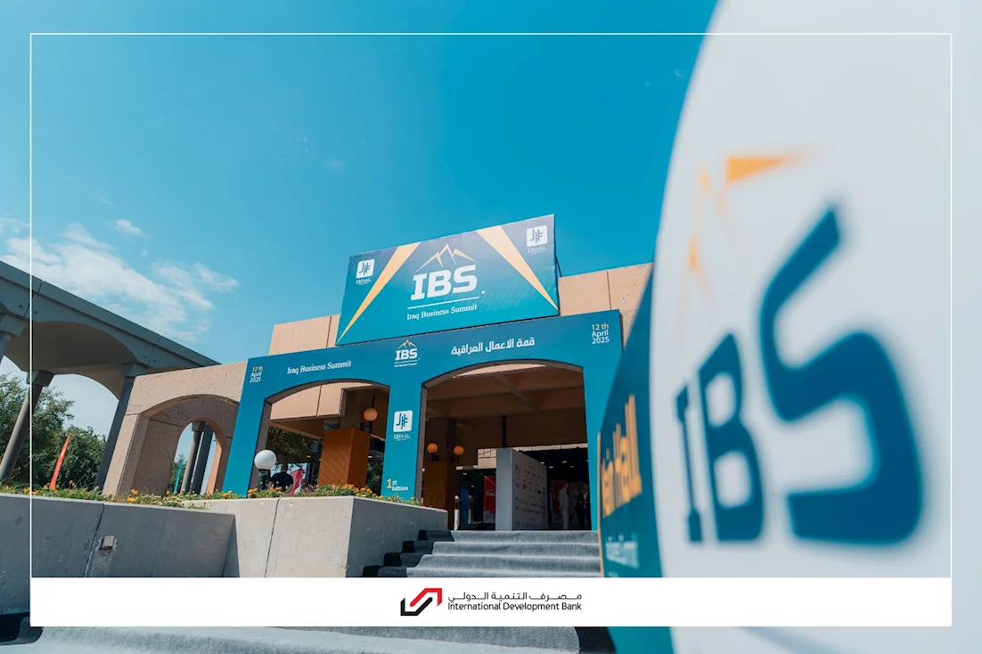 International Development Bank Named Official Sponsor of the Iraq Business Summit 2025, Reinforcing Its Role in Supporting the Iraqi Economy