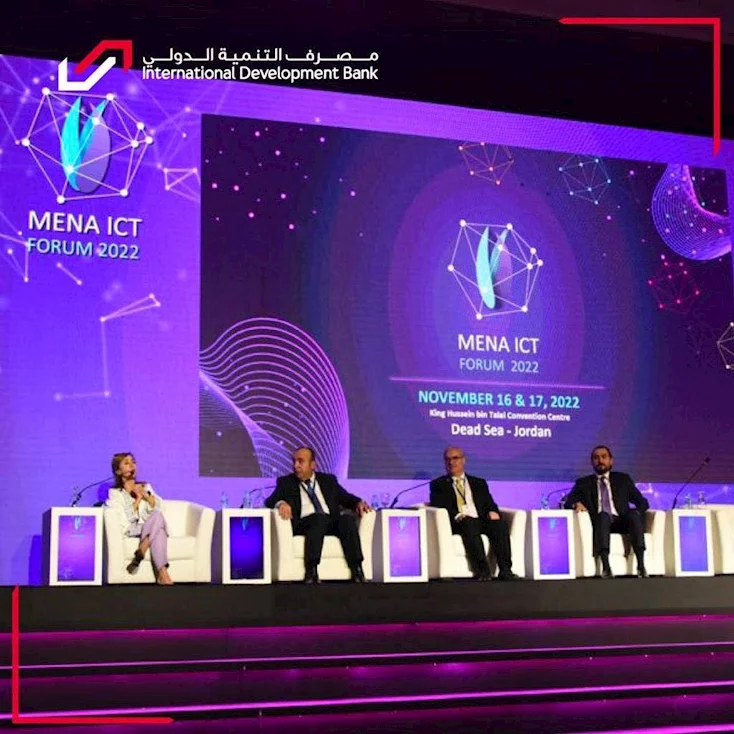 Forum and Exhibition for Banking and Commercial Services for Trade and Businessmen