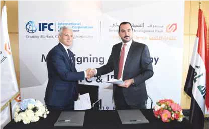 توقِّع مذكرة تفاهم مع مصرف التنمية الدولي IFC مؤسسة التمويل الدولية