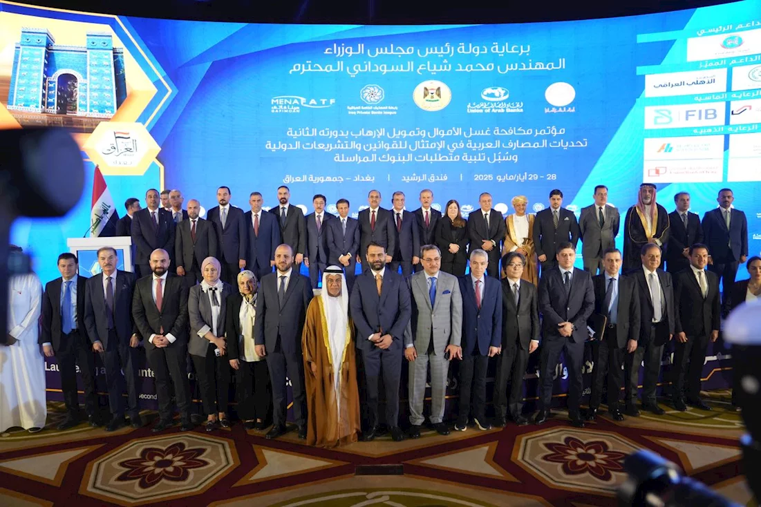 International Development Bank Was the Diamond Sponsor of the Anti-Money Laundering and Counter-Terrorism Financing Conference in Baghdad