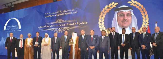 إنعكاسات التقلبات السياسية على مسار العمل المصرفي تفعيل الصناعة المصرفية لتكون منصة للاقتصاد الرقمي العالمي