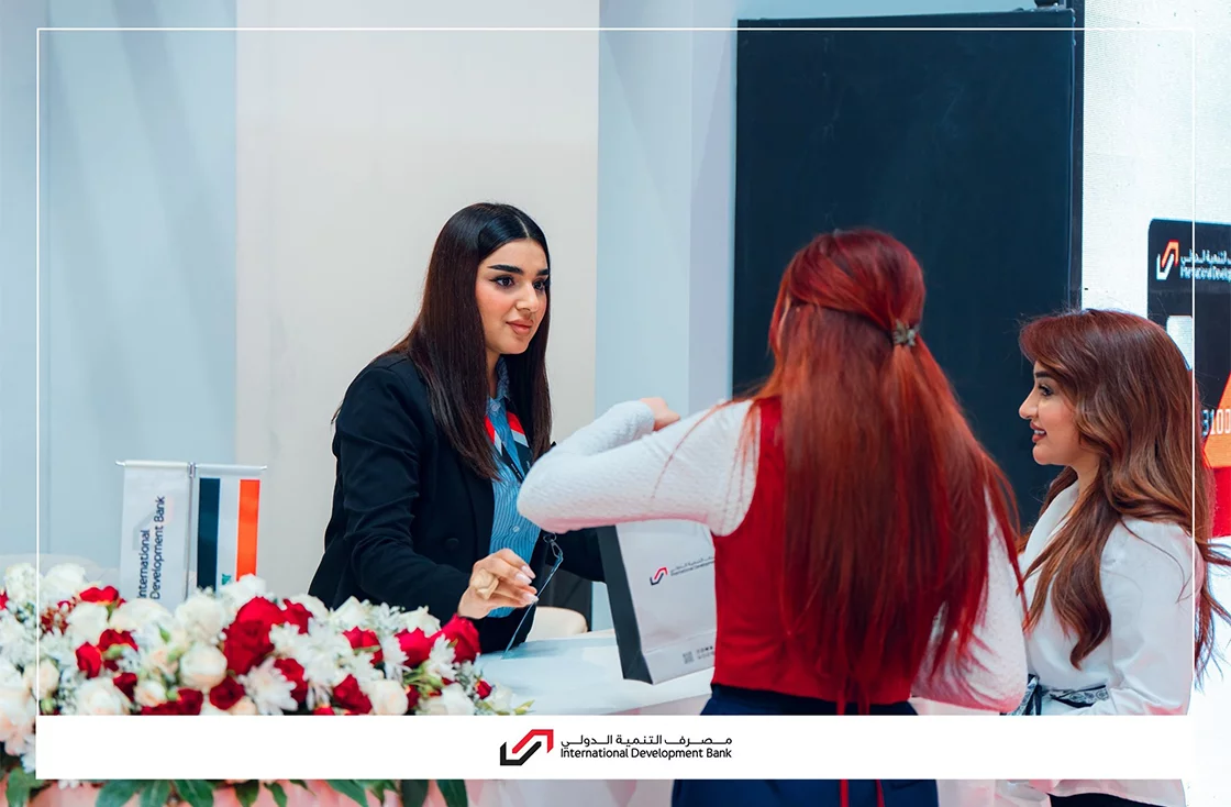 مصرف التنمية الدولي الراعي الماسي لمعرض بغداد الدولي بدورته الـ49 ويؤكد التزامه بدعم التنمية الاقتصادية والتحول الرقمي في العراق