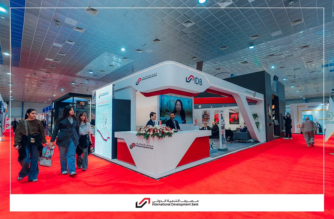 مصرف التنمية الدولي الراعي الماسي لمعرض بغداد الدولي بدورته الـ49 ويؤكد التزامه بدعم التنمية الاقتصادية والتحول الرقمي في العراق