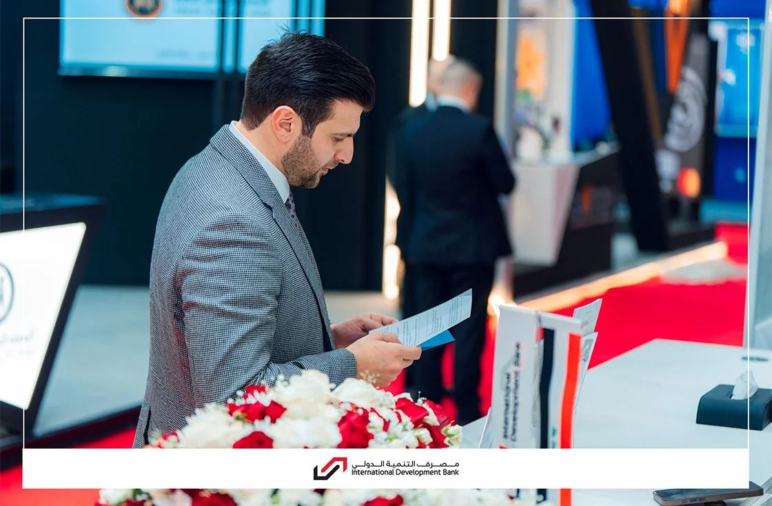 مصرف التنمية الدولي الراعي الماسي لمعرض بغداد الدولي بدورته الـ49 ويؤكد التزامه بدعم التنمية الاقتصادية والتحول الرقمي في العراق