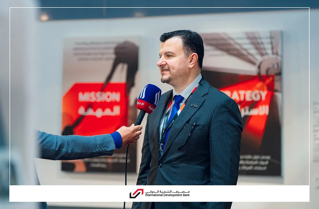 مصرف التنمية الدولي الراعي الماسي لمعرض بغداد الدولي بدورته الـ49 ويؤكد التزامه بدعم التنمية الاقتصادية والتحول الرقمي في العراق