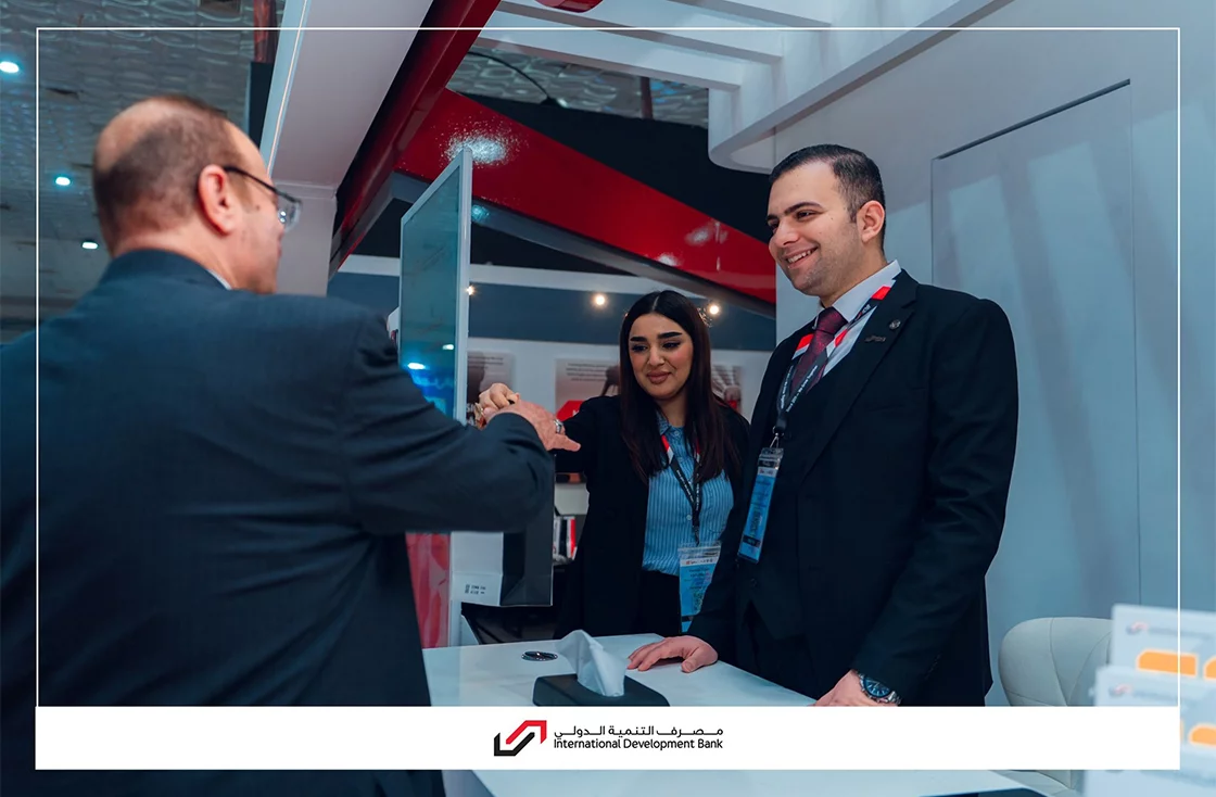 مصرف التنمية الدولي الراعي الماسي لمعرض بغداد الدولي بدورته الـ49 ويؤكد التزامه بدعم التنمية الاقتصادية والتحول الرقمي في العراق