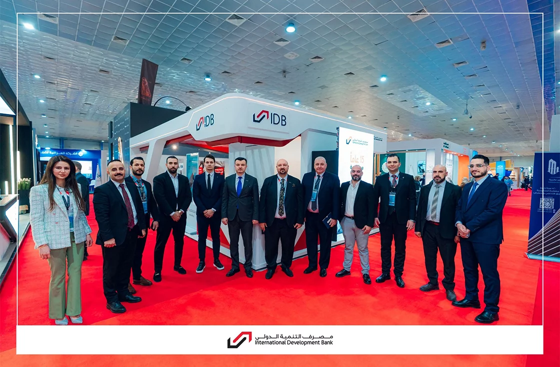 مصرف التنمية الدولي الراعي الماسي لمعرض بغداد الدولي بدورته الـ49 ويؤكد التزامه بدعم التنمية الاقتصادية والتحول الرقمي في العراق