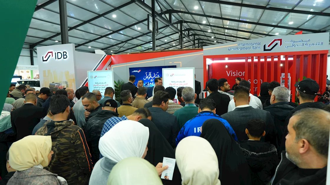 International Development Bank Showcases Latest Banking Solutions for Businesses and Individuals at the 48th Baghdad International Fair