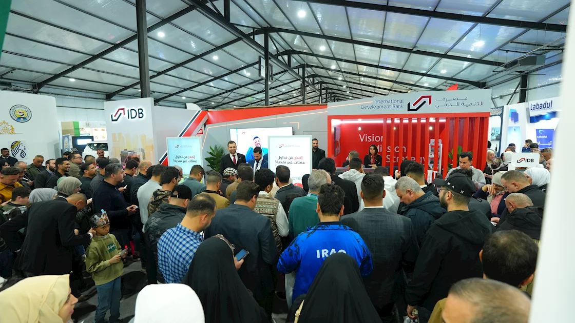 International Development Bank Showcases Latest Banking Solutions for Businesses and Individuals at the 48th Baghdad International Fair