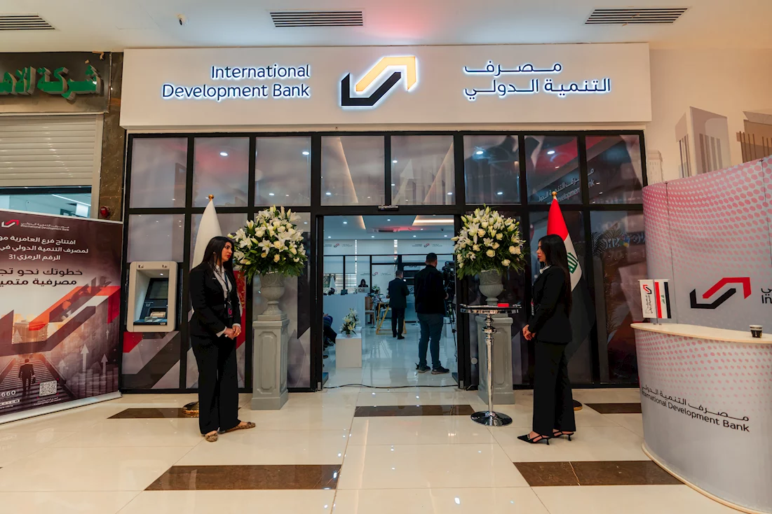 International Development Bank Inaugurates Its 31st Branch in Al-Amiriya as Part of Its Financial Inclusion Strategy