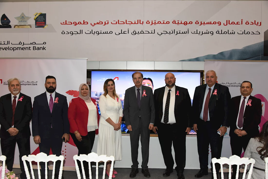 The International Development Bank holds a symposium on early detection of "Breast Cancer," determining a woman's path to recovery