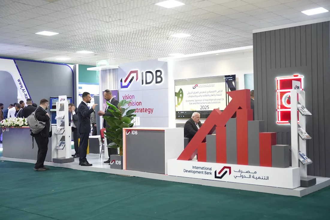 International Development Bank: The Economic Sponsor of the Oil & Gas Exhibition in Basra