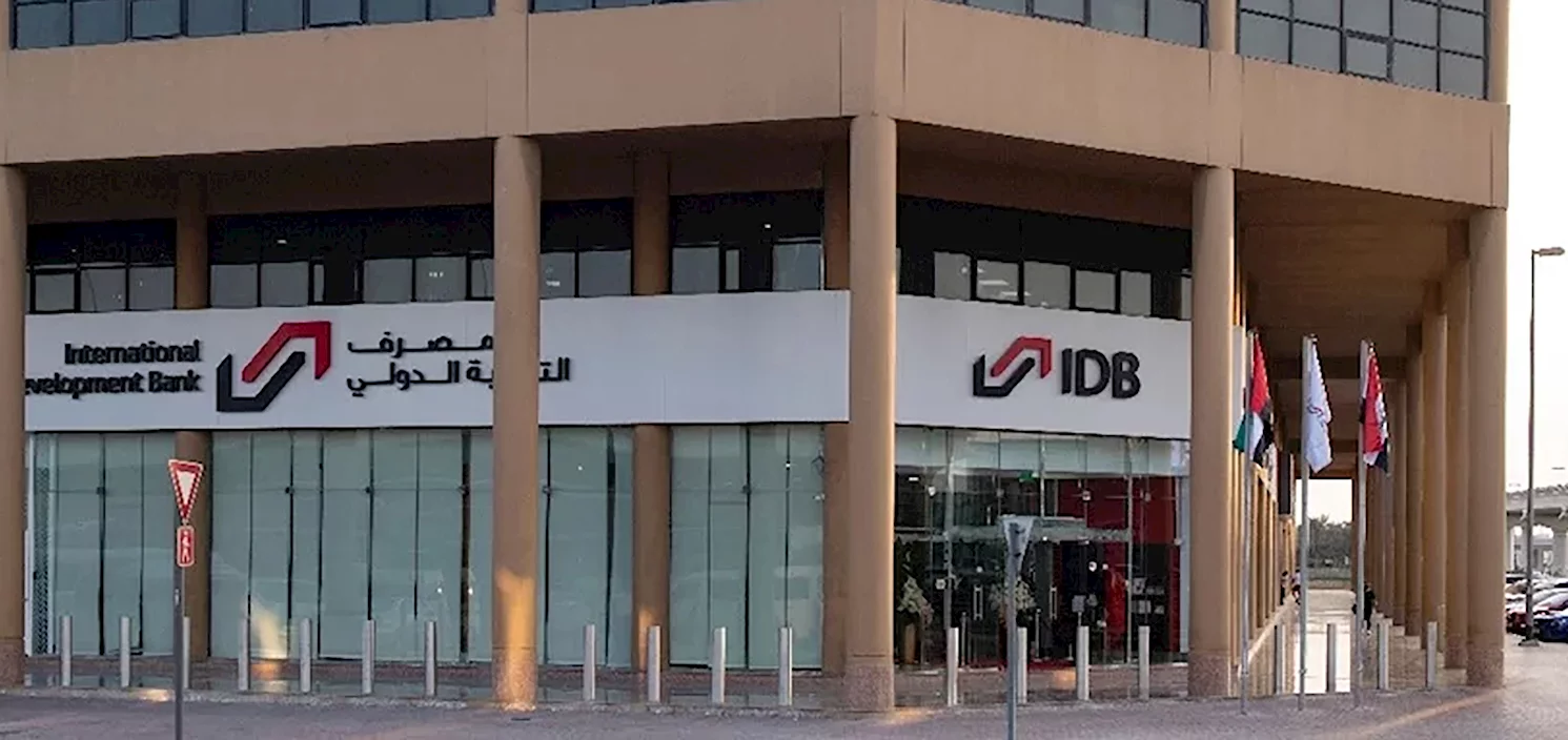 تمكين الاقتصاد والأعمال وفرص الاستثمار