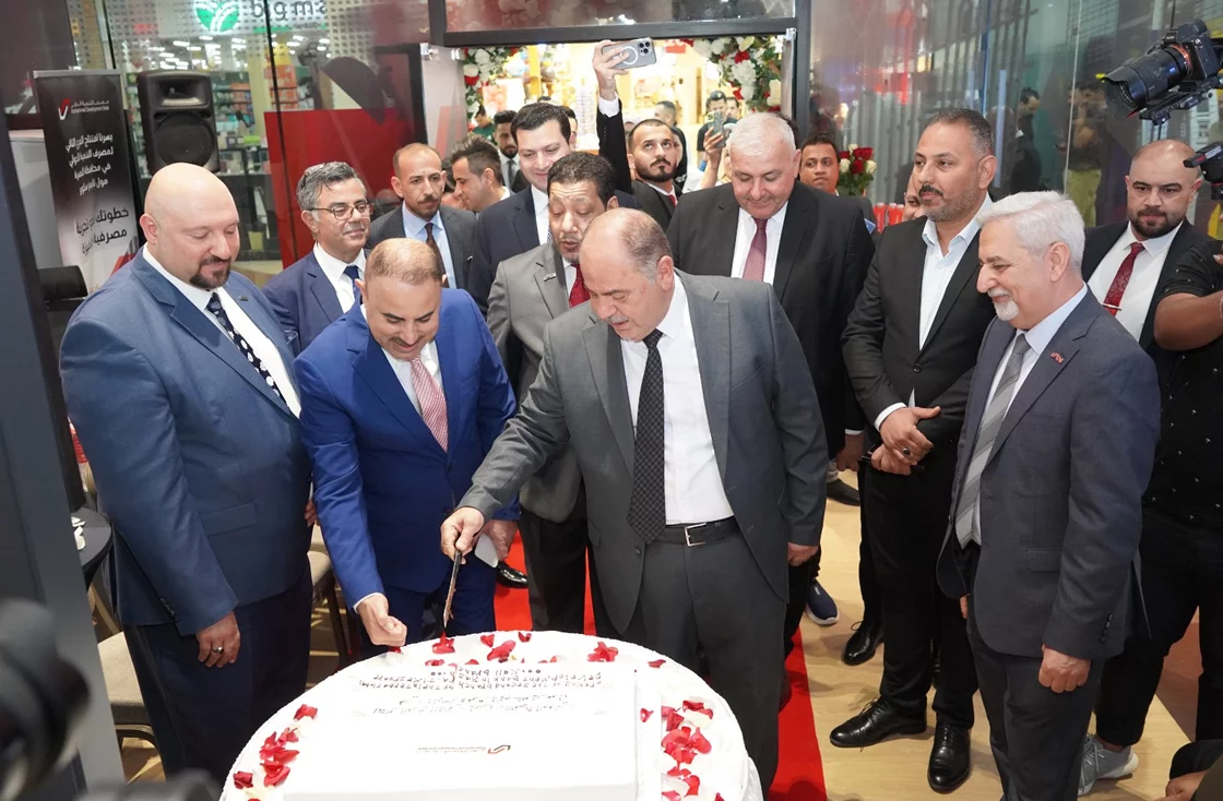 Opening of a New Branch of the International Development Bank in Times Square Center, Basra Governorate