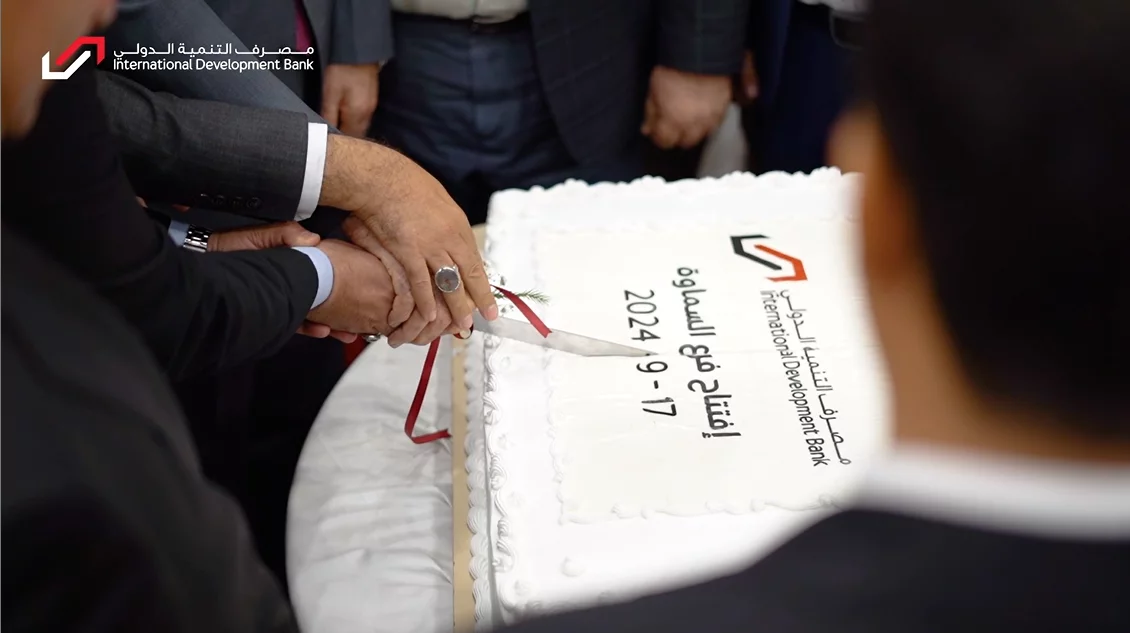 International Development Bank (IDB) Expands its Activities Internally by Opening New Branches